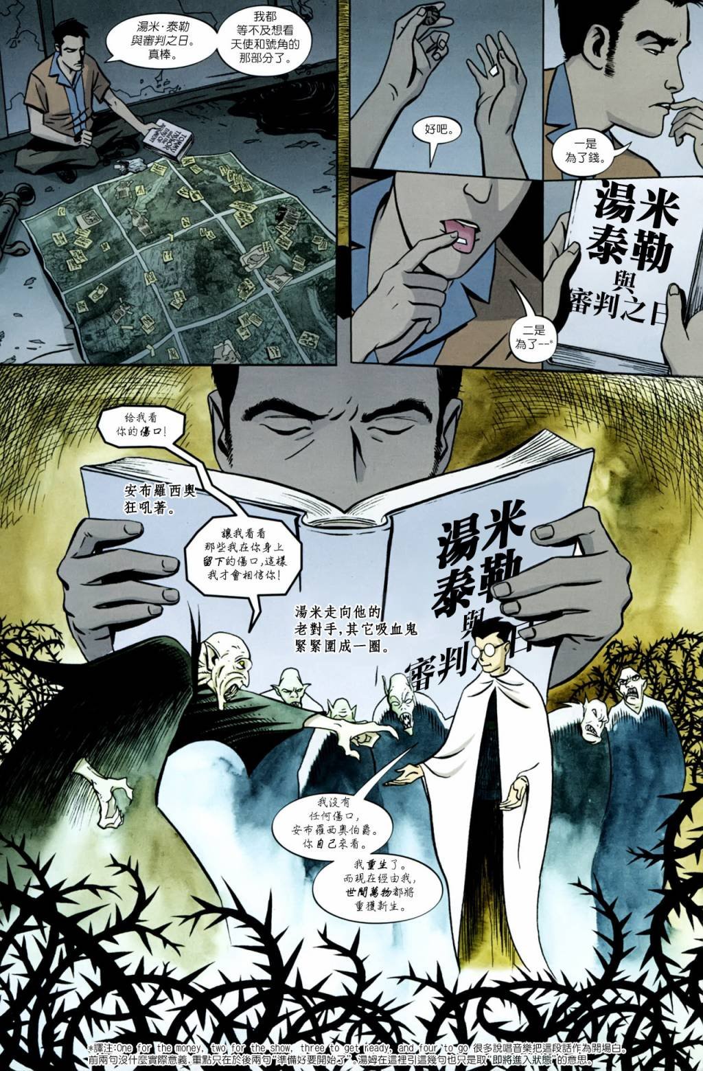 第18卷