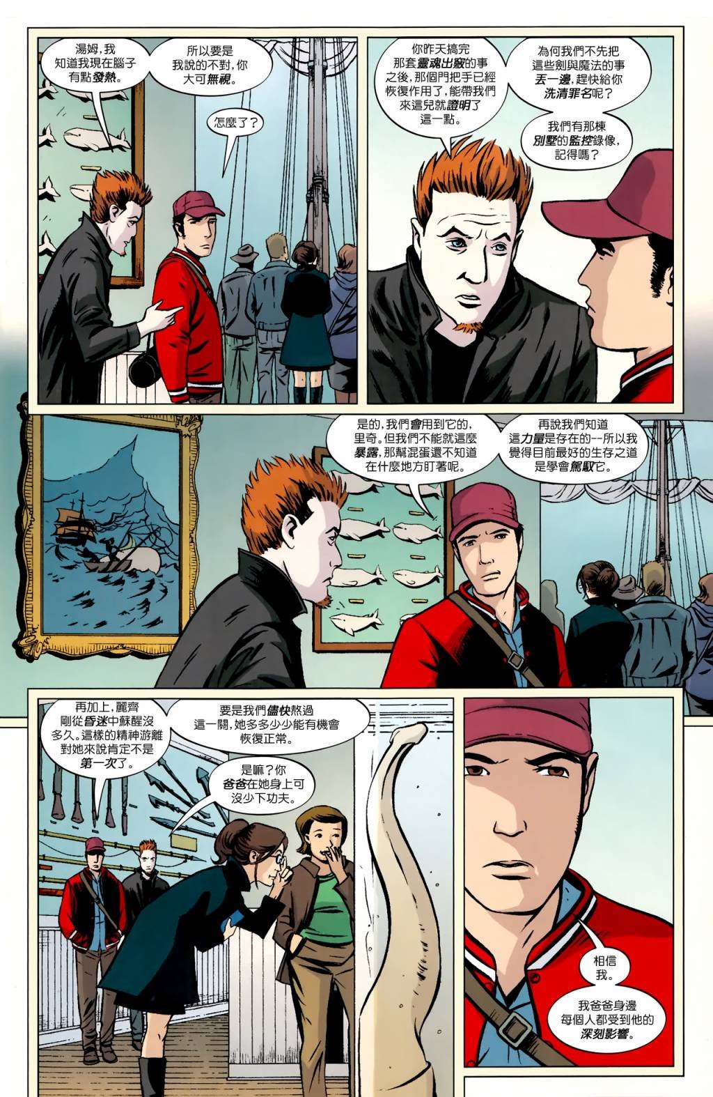 第19卷