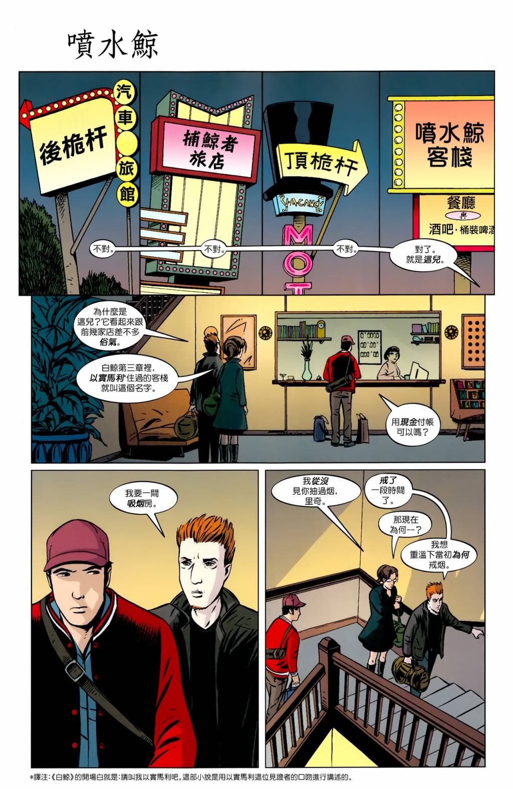 第19卷
