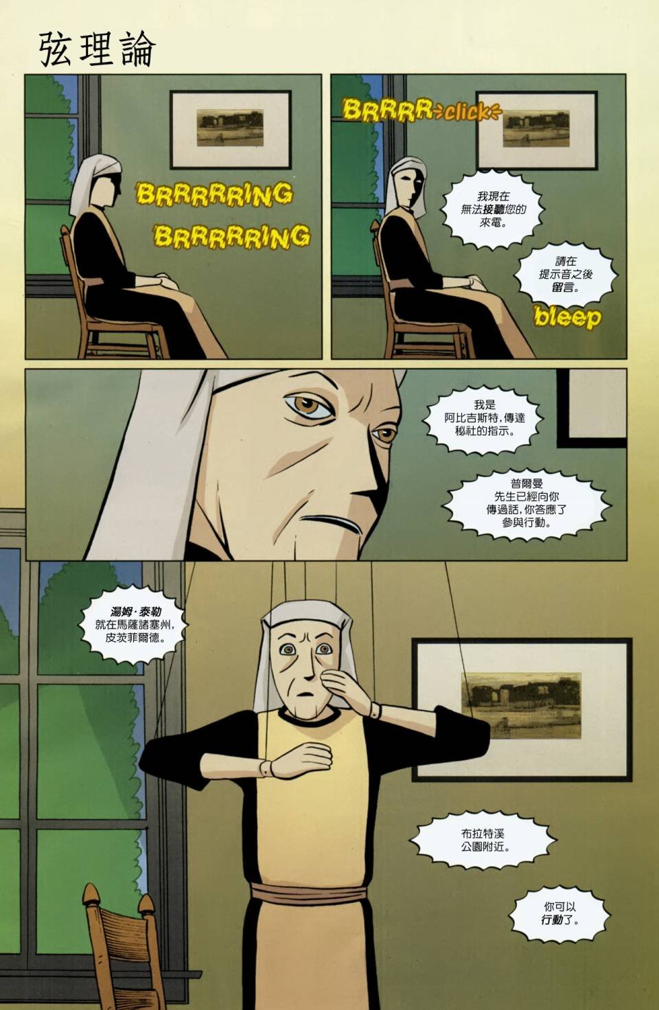 第20卷