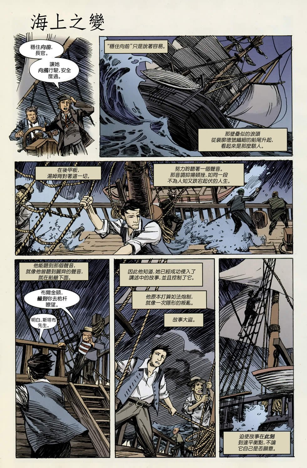 第21卷