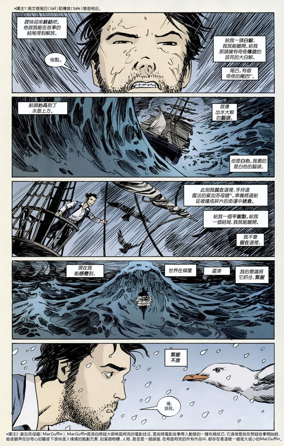 第21卷