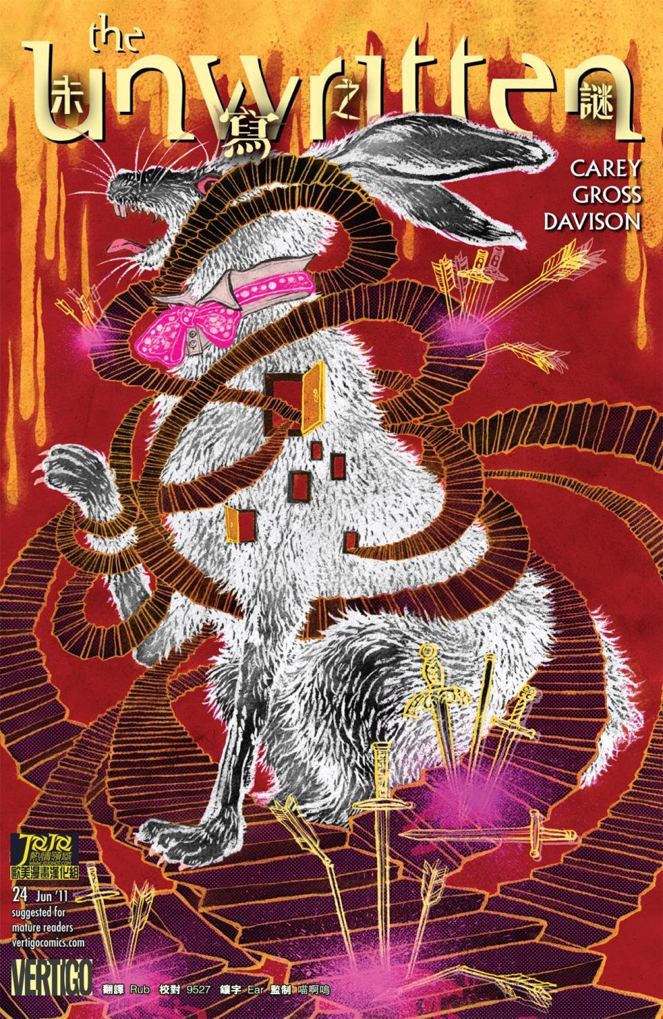 第24卷