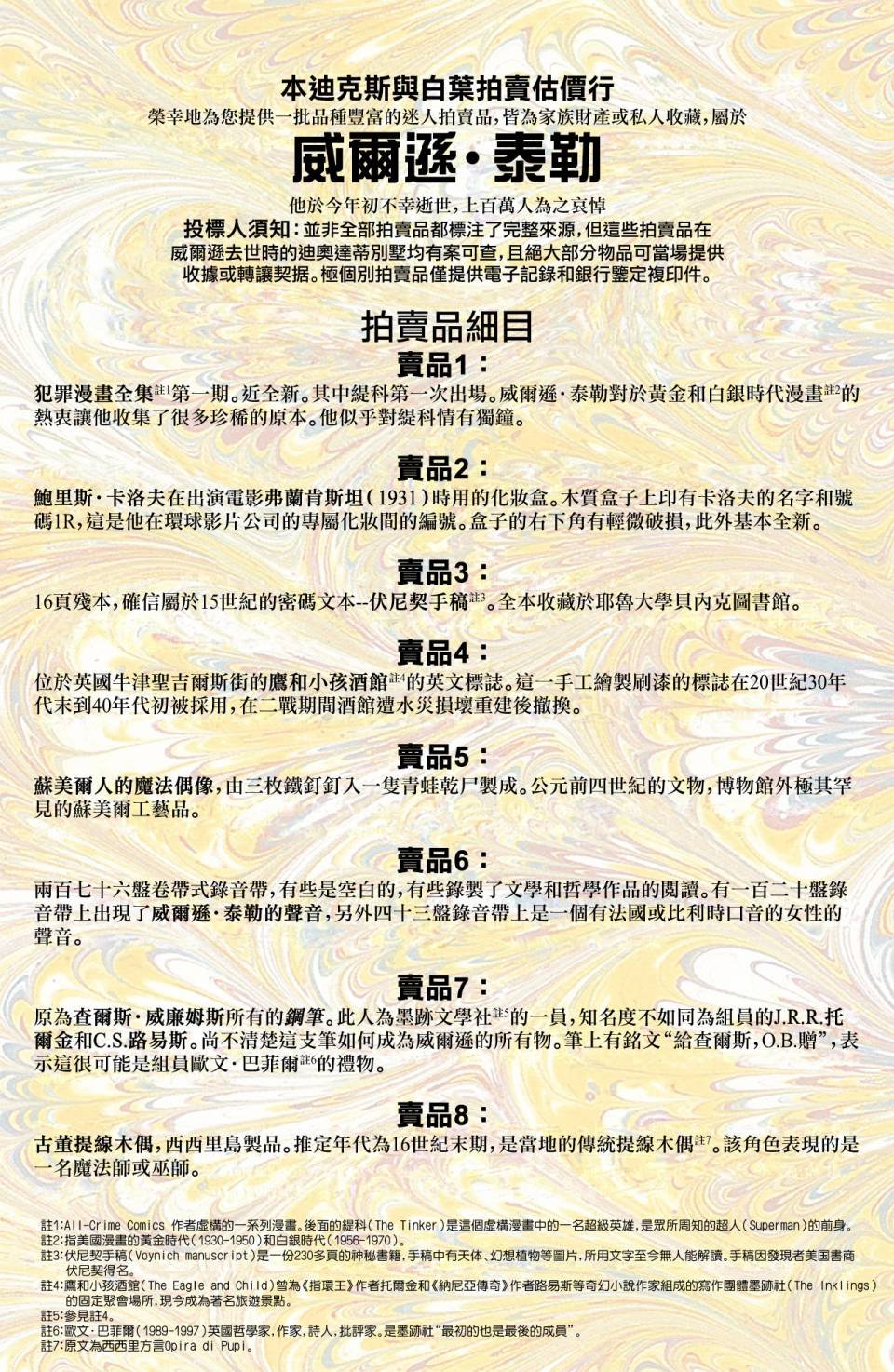 第25卷