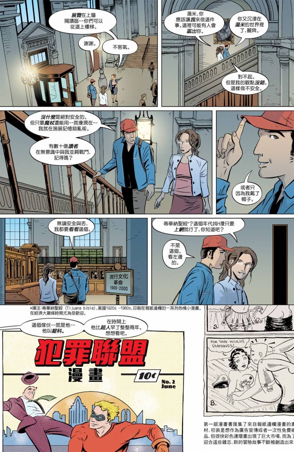 第27卷