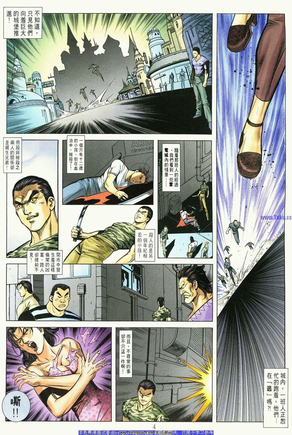 第1卷