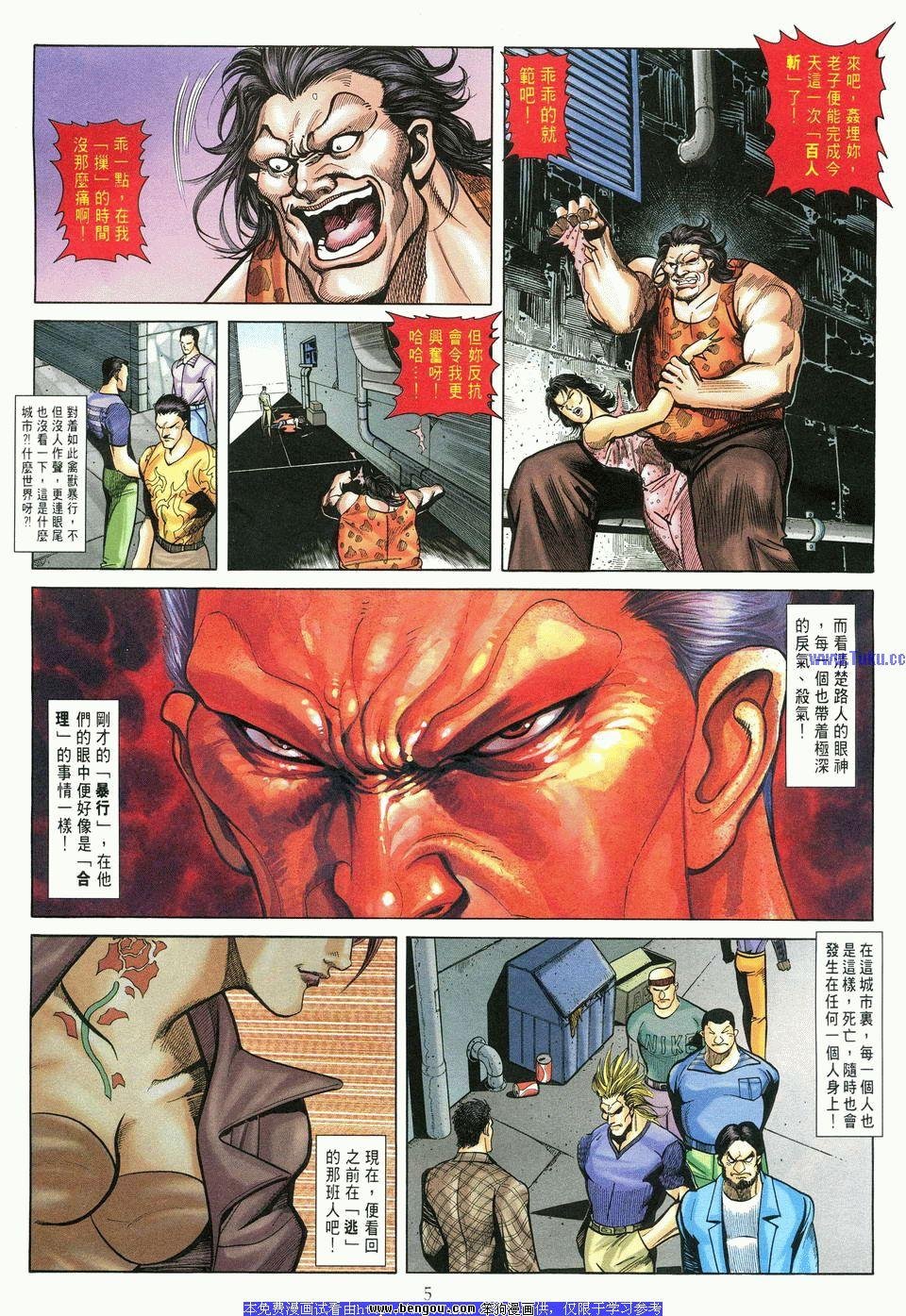 第1卷