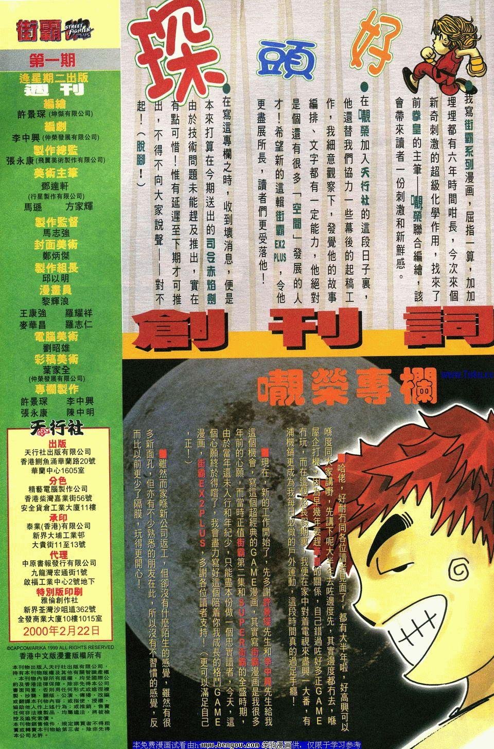 第1卷