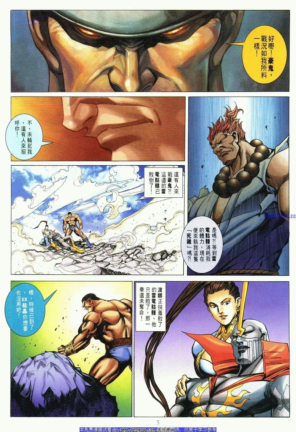 第10卷