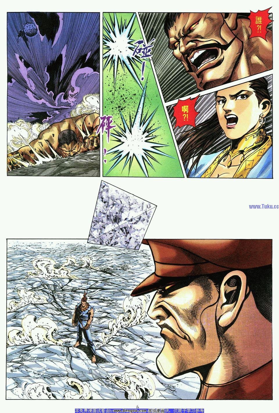 第10卷