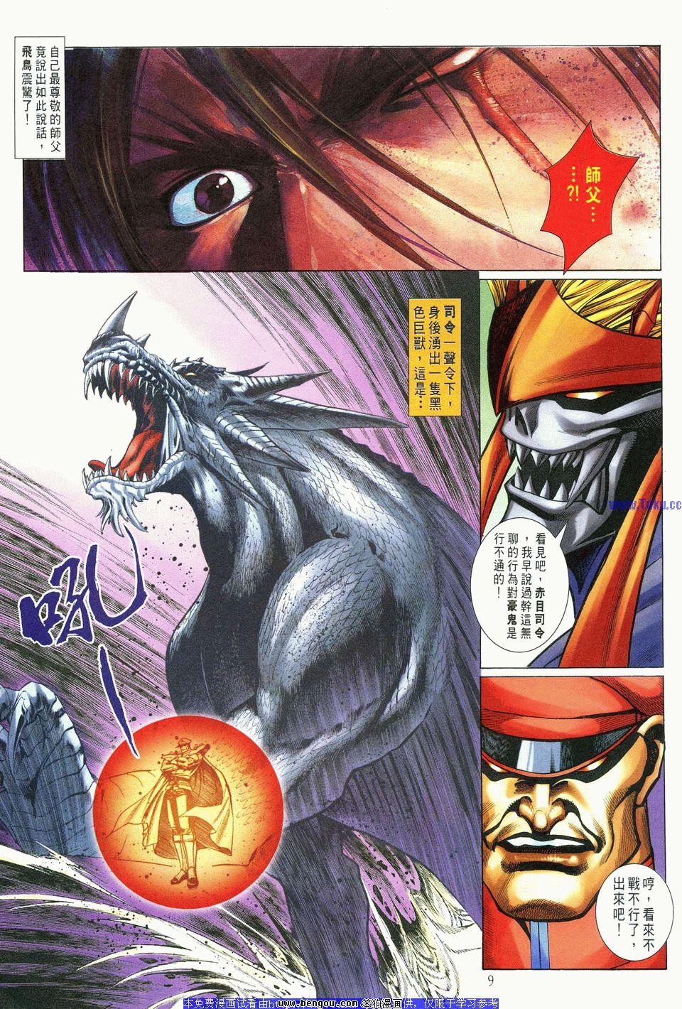 第10卷