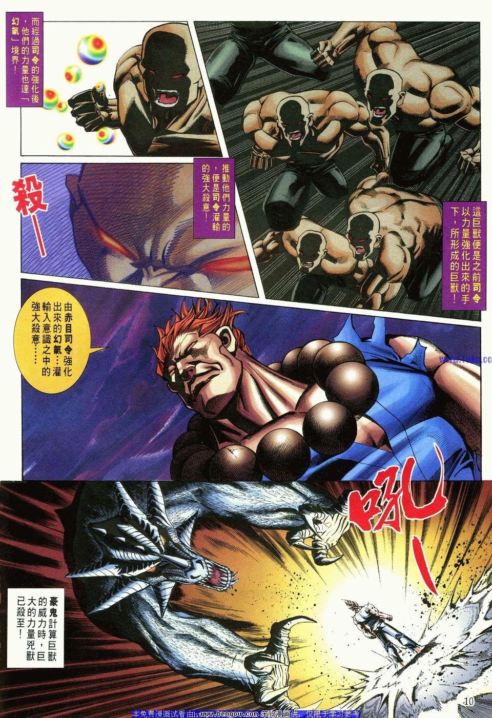 第10卷