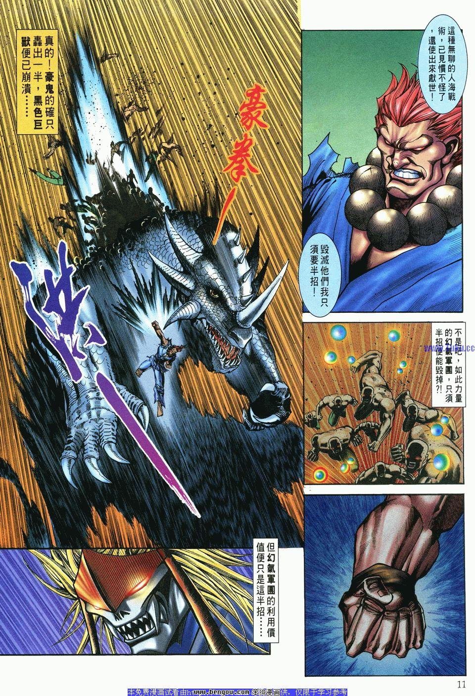 第10卷
