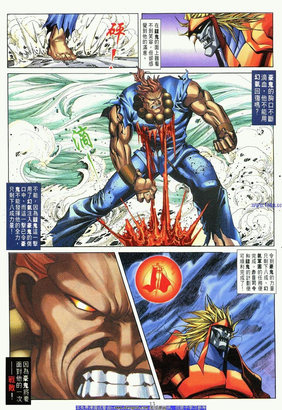 第10卷