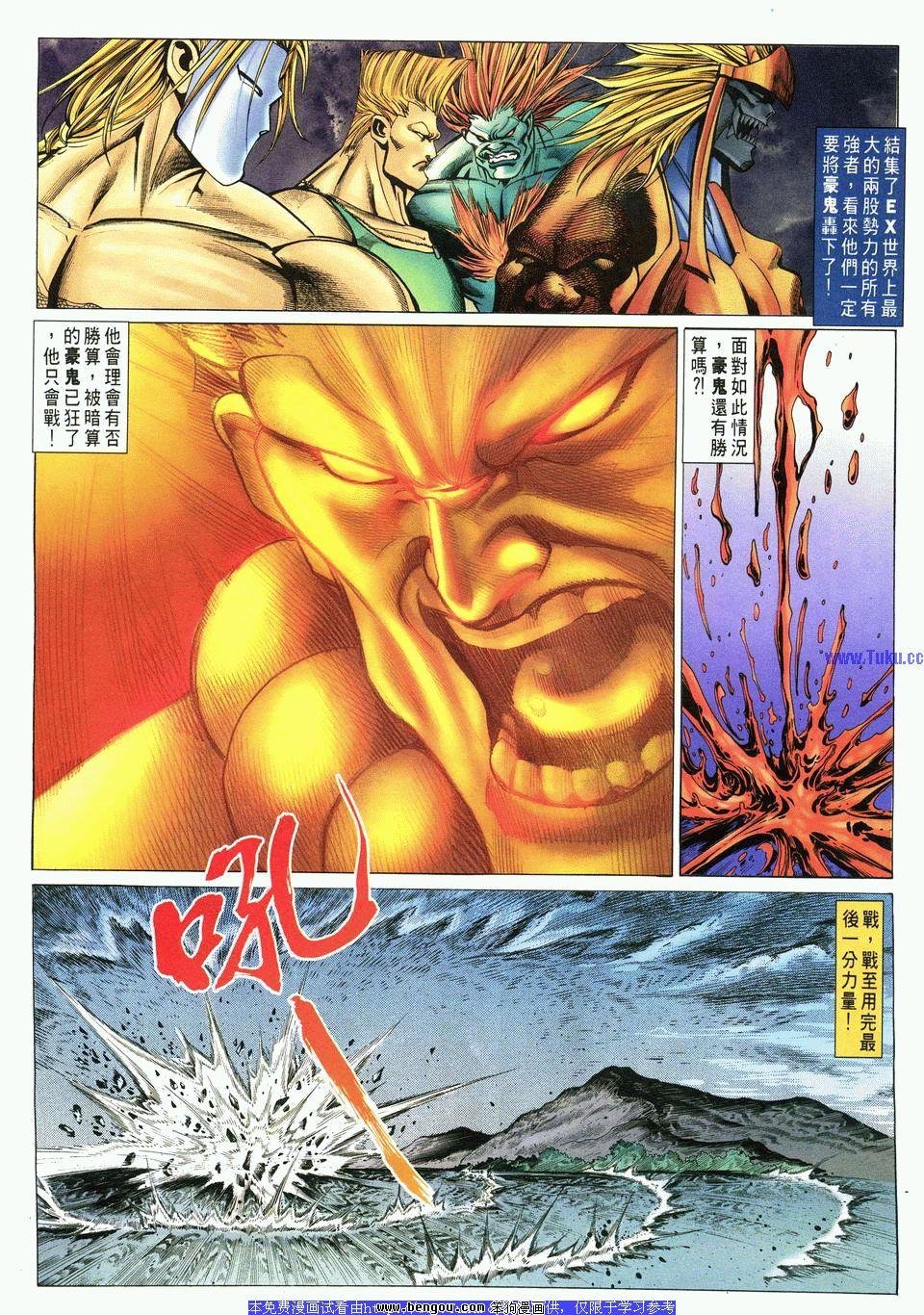 第10卷