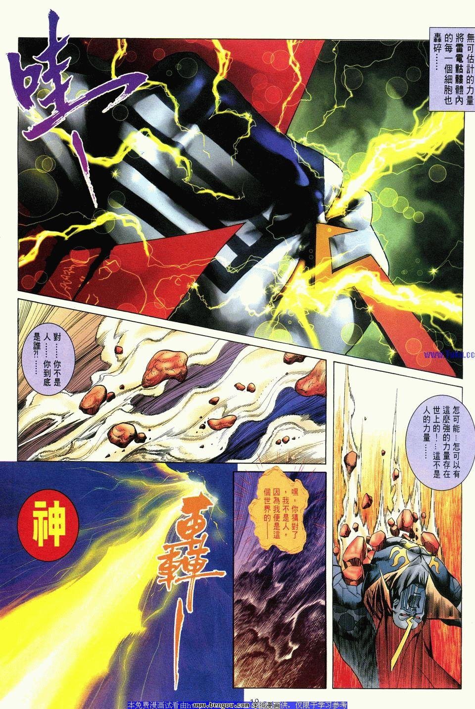 第10卷