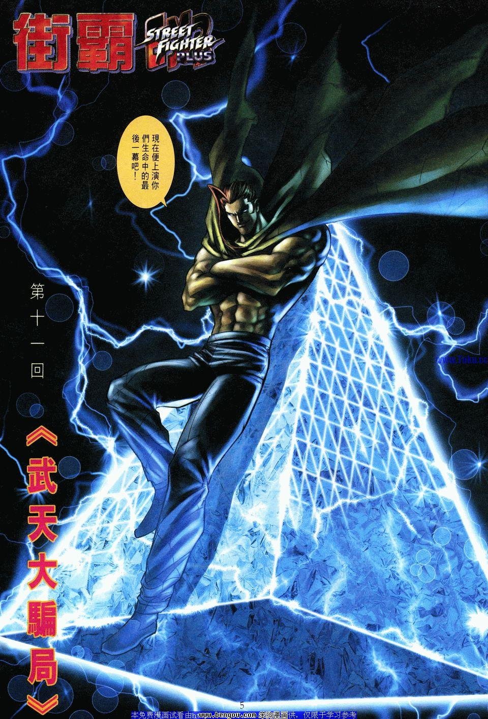 第11卷