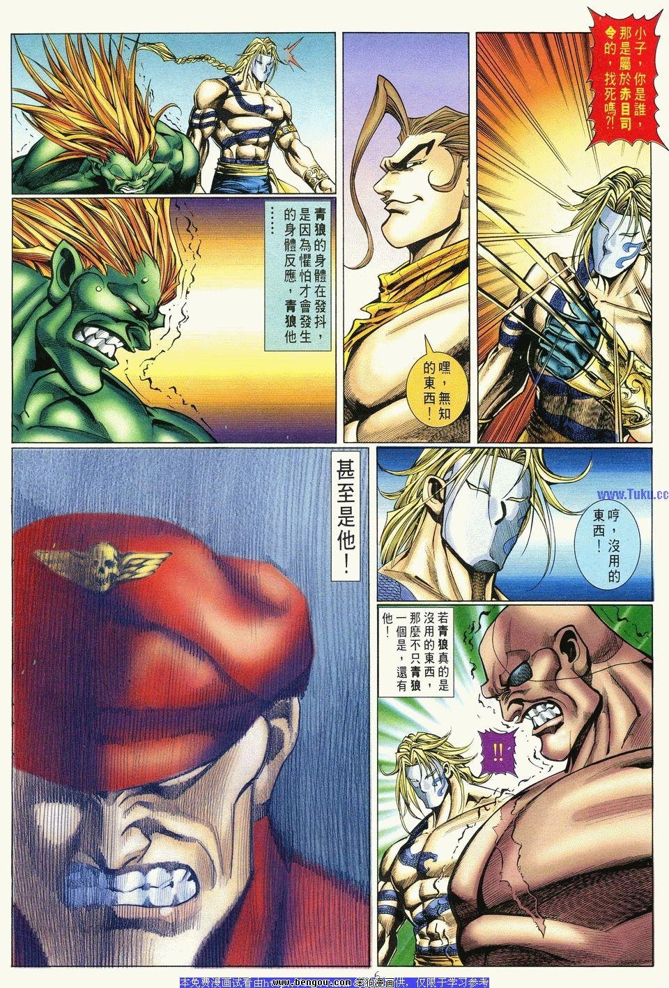 第11卷