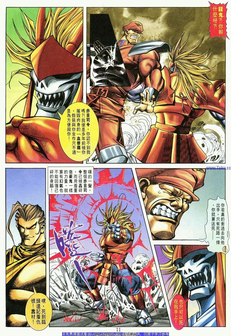 第11卷