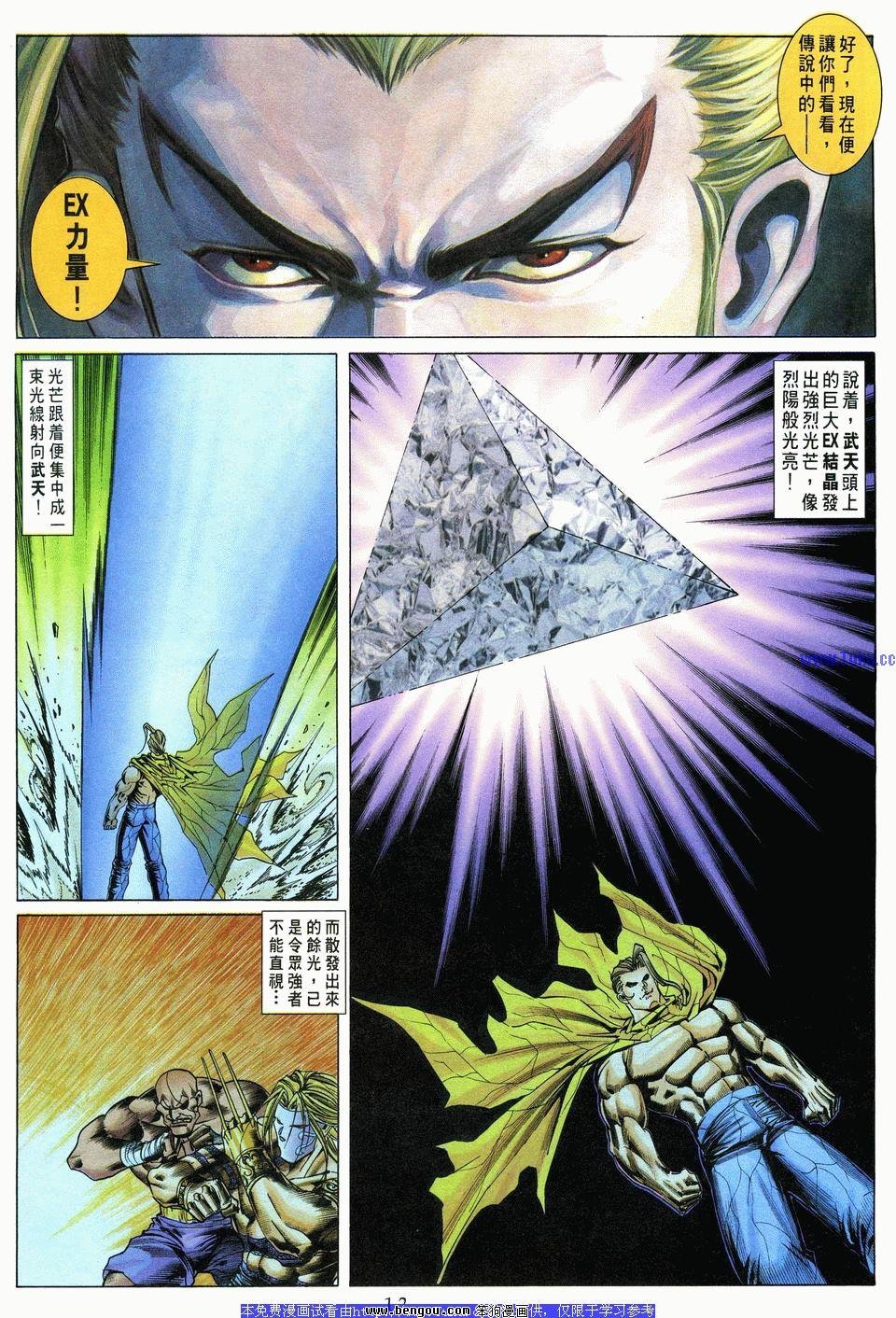 第11卷