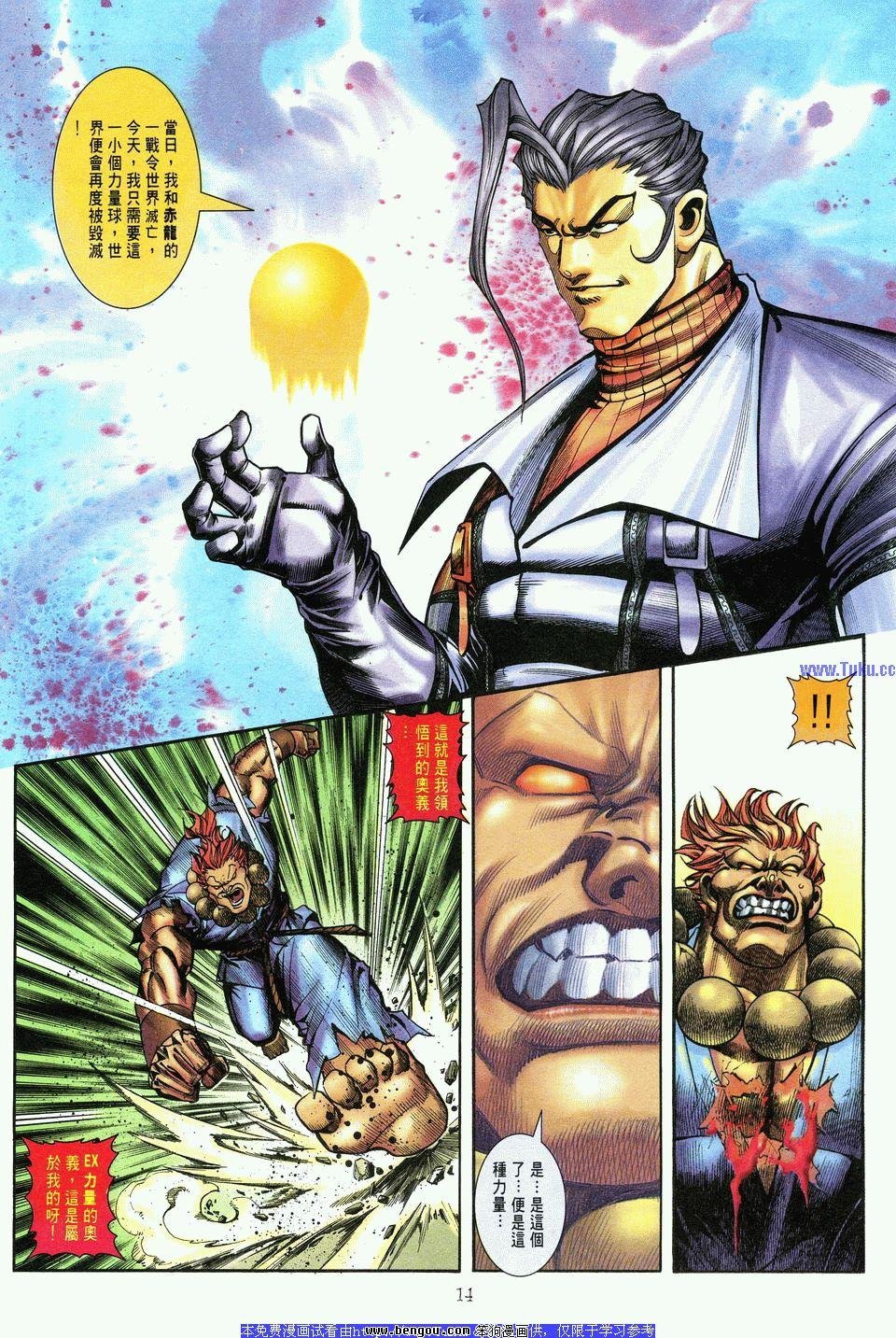 第11卷