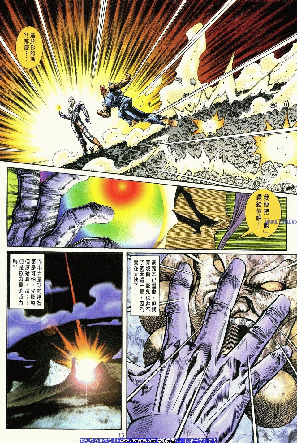第11卷