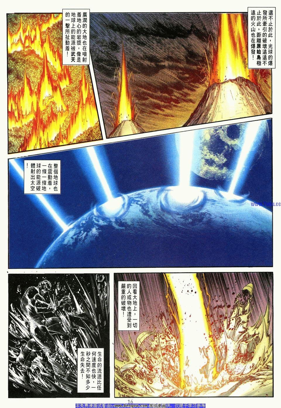 第11卷