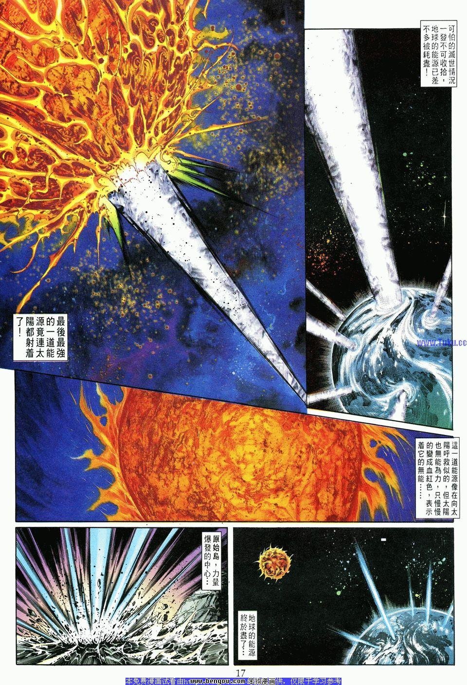 第11卷