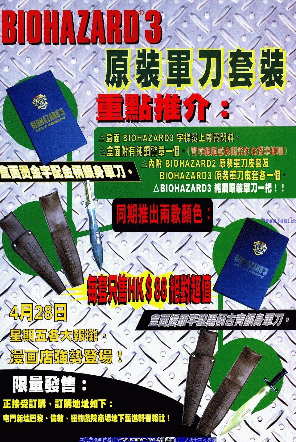 第11卷