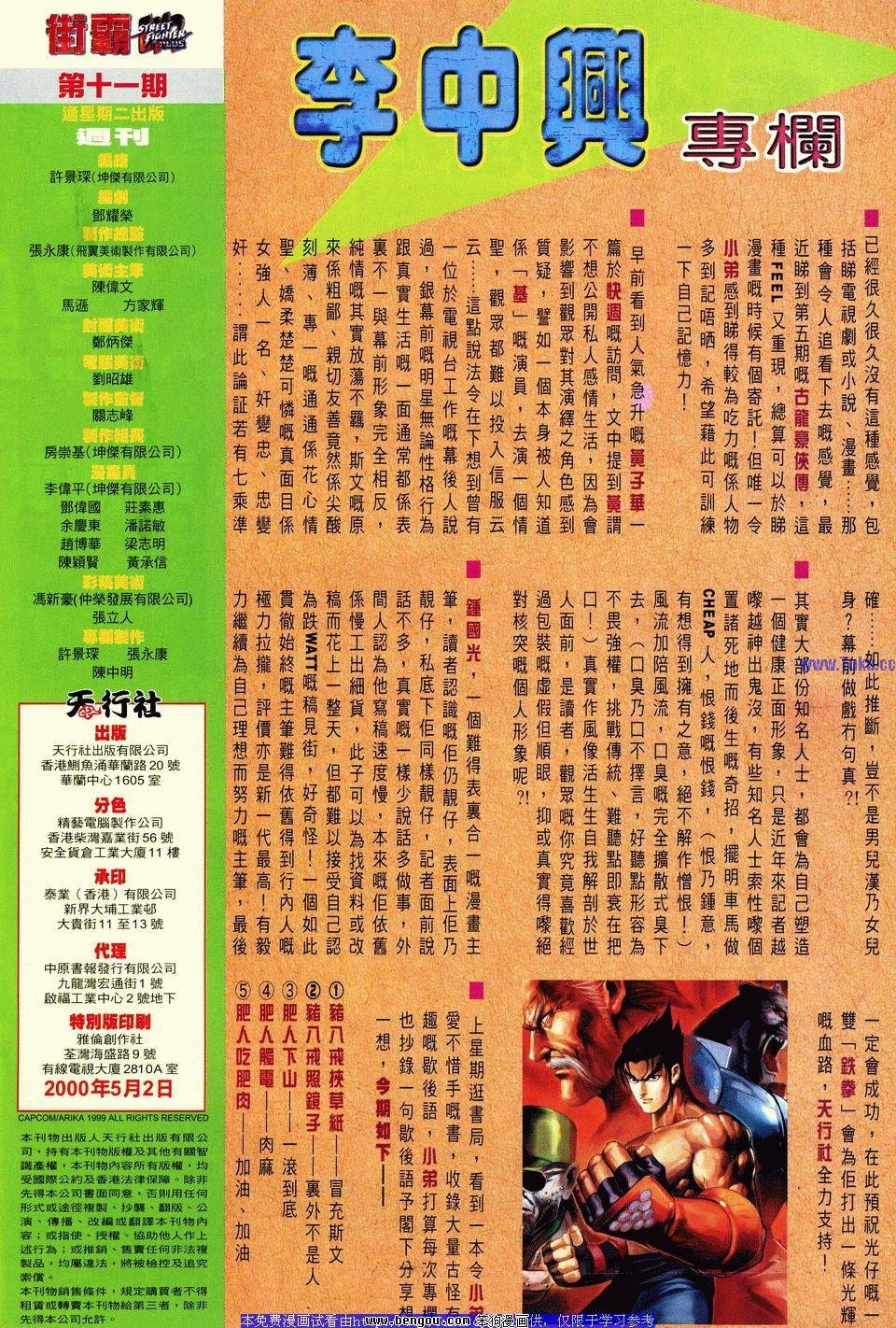 第11卷