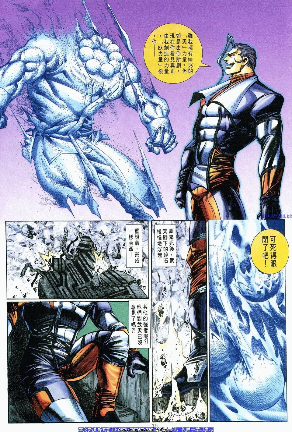 第11卷