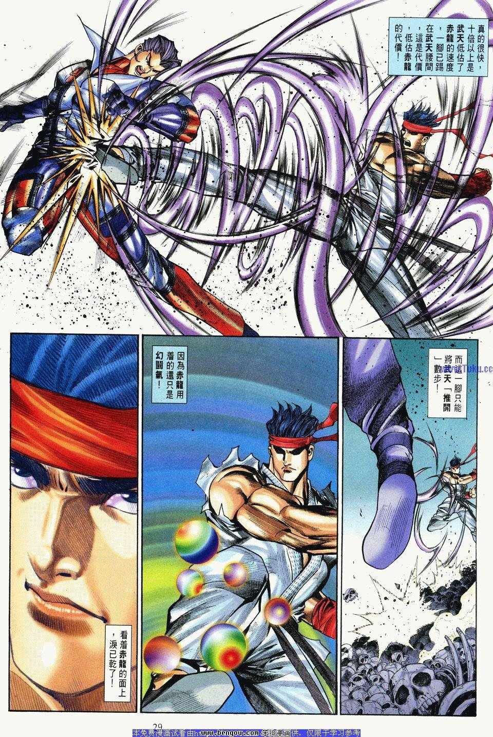 第11卷