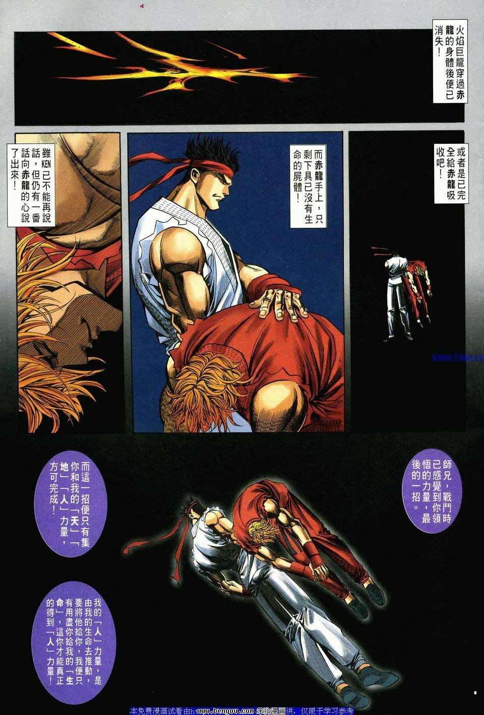 第12卷