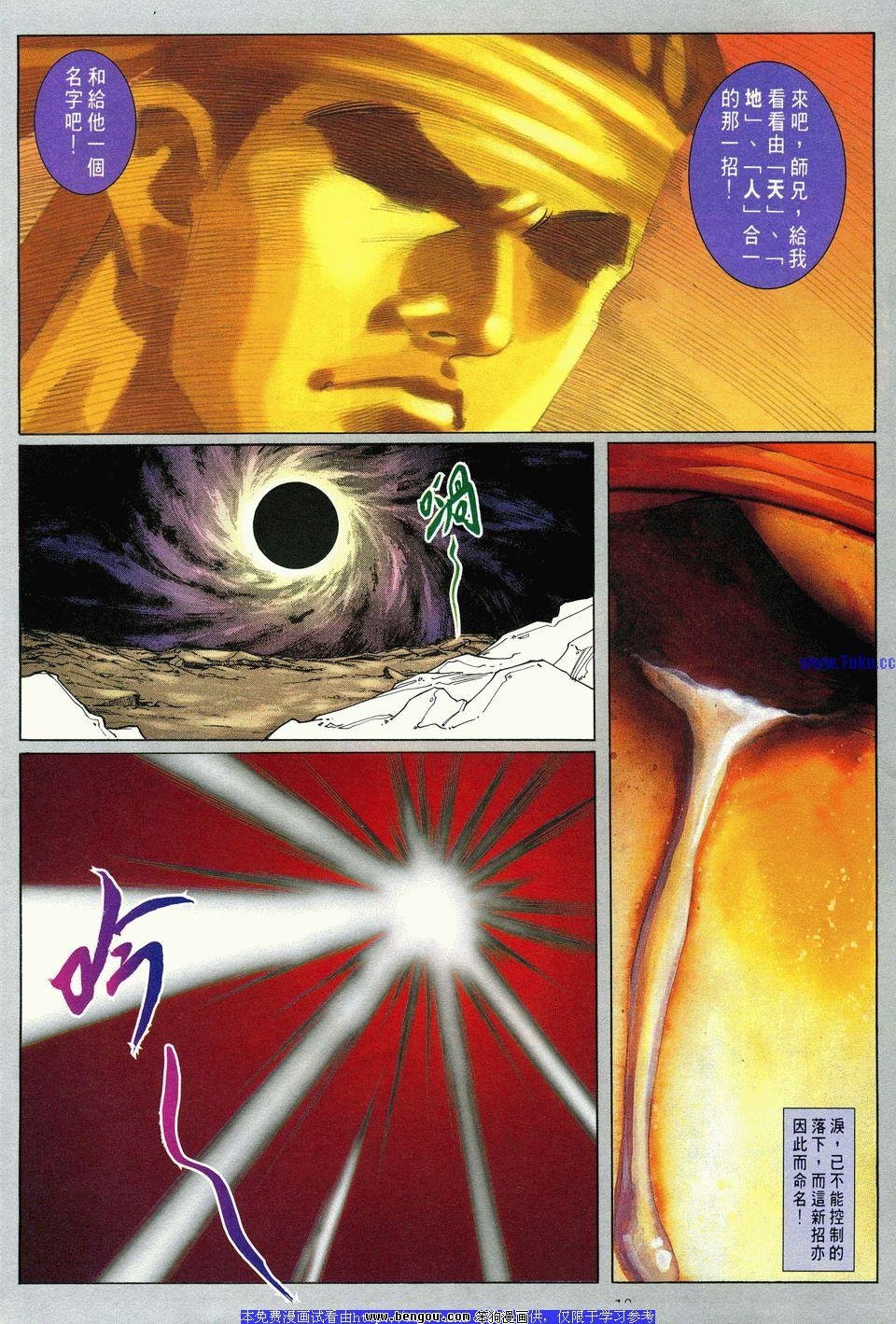 第12卷