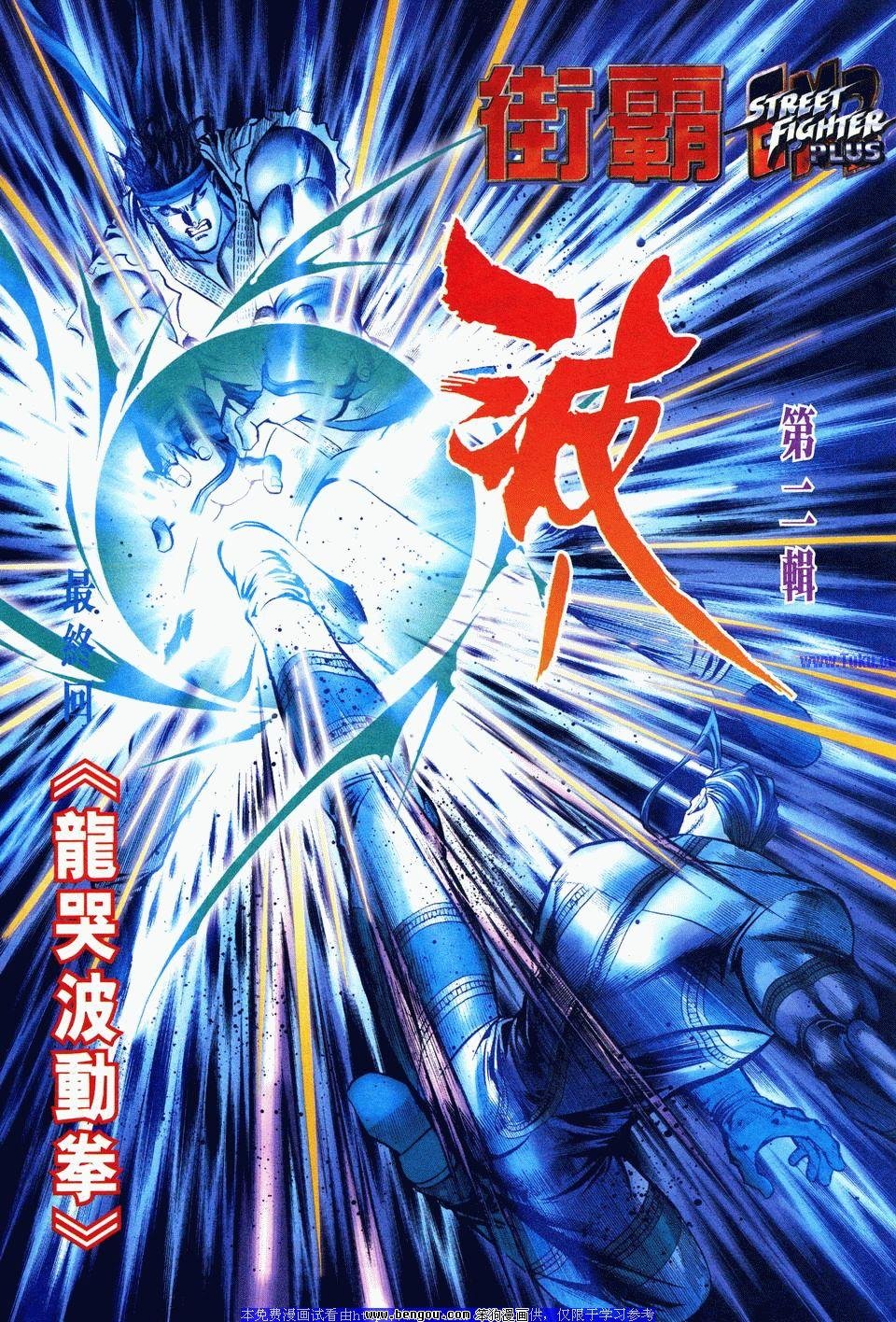 第12卷