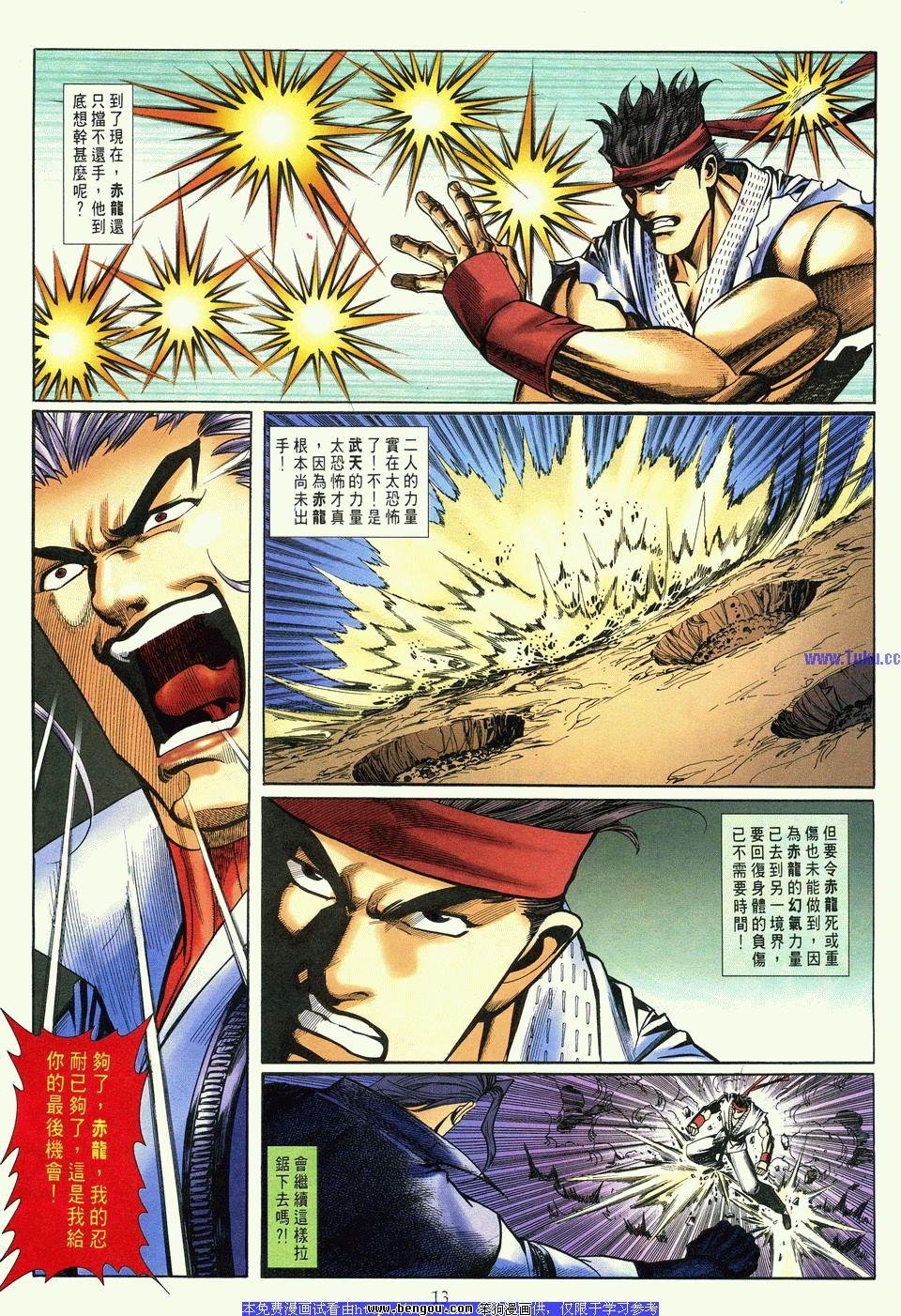 第12卷