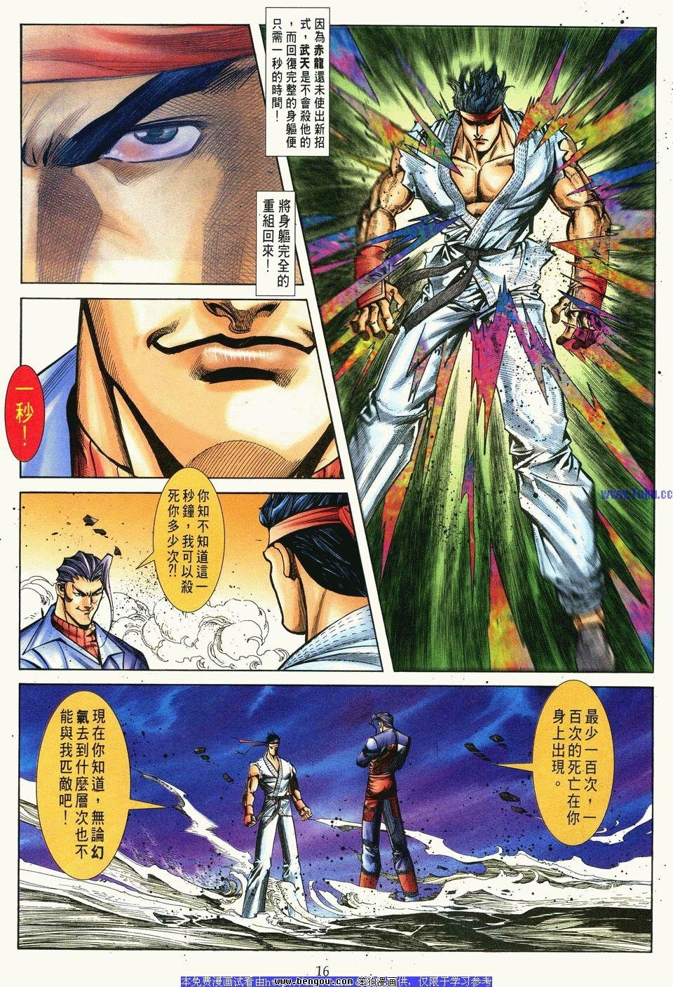 第12卷