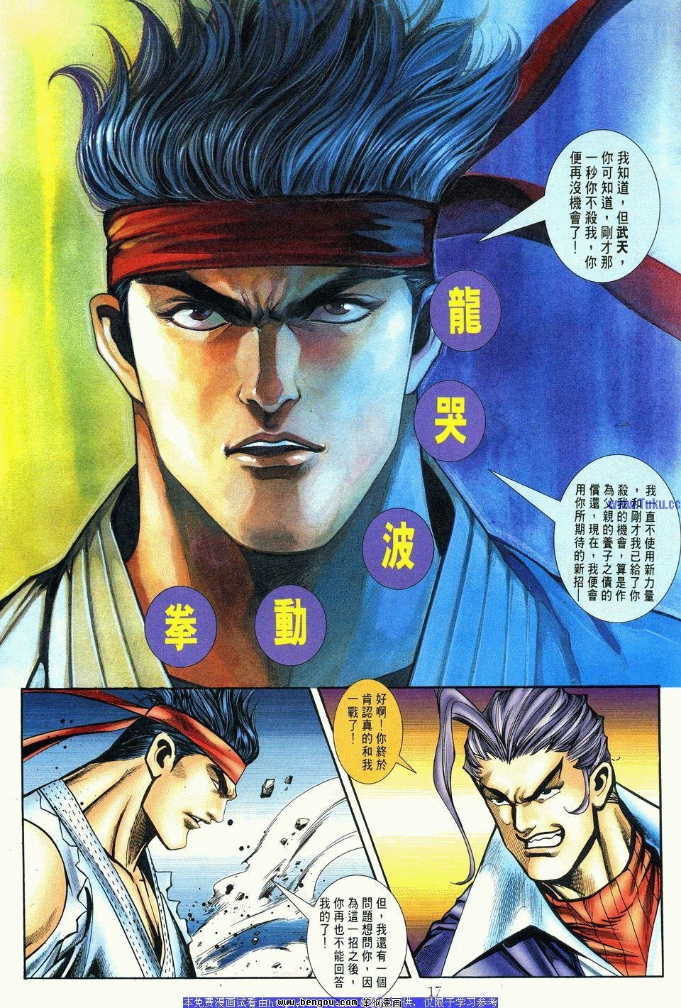 第12卷