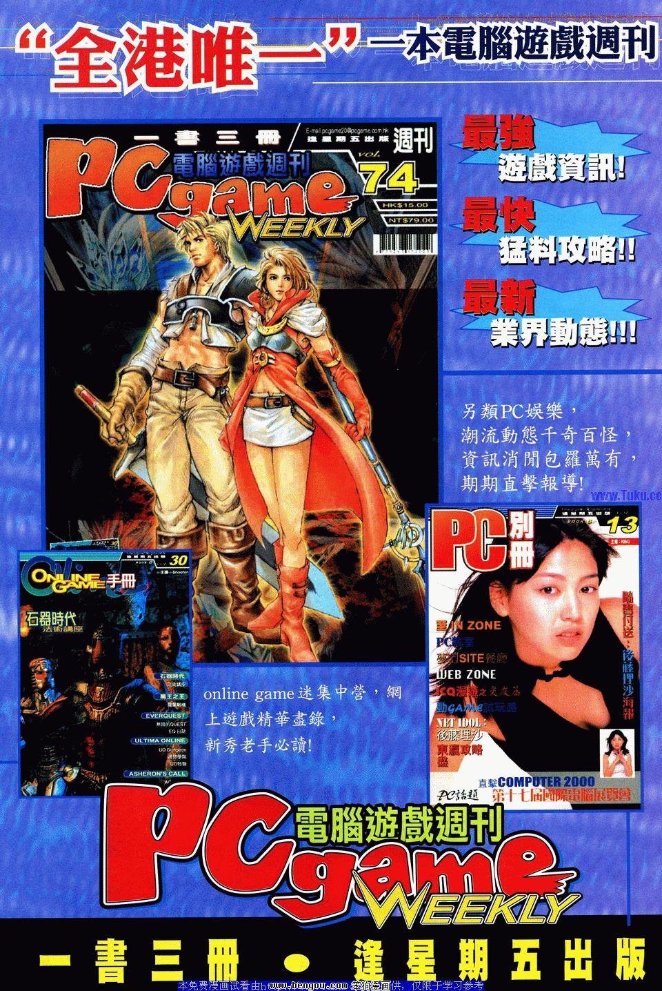 第12卷