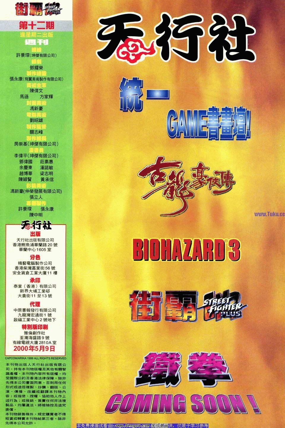 第12卷