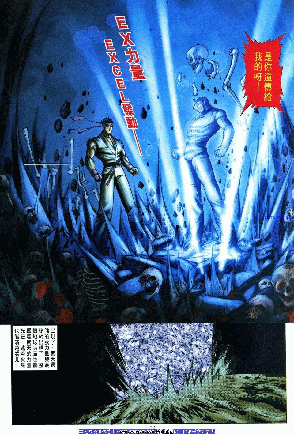 第12卷