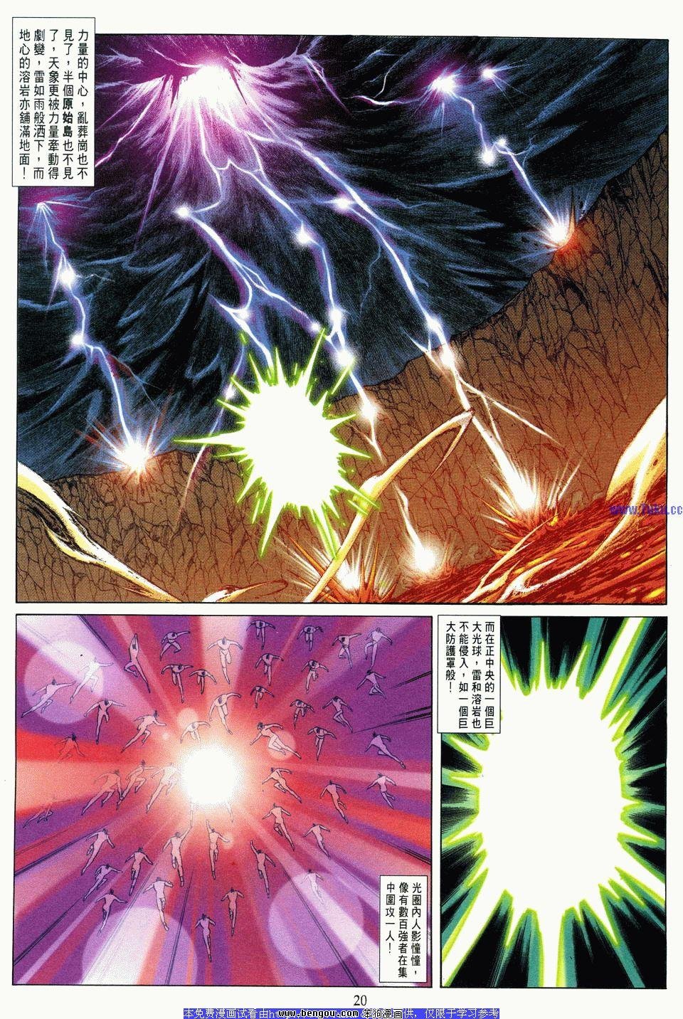 第12卷
