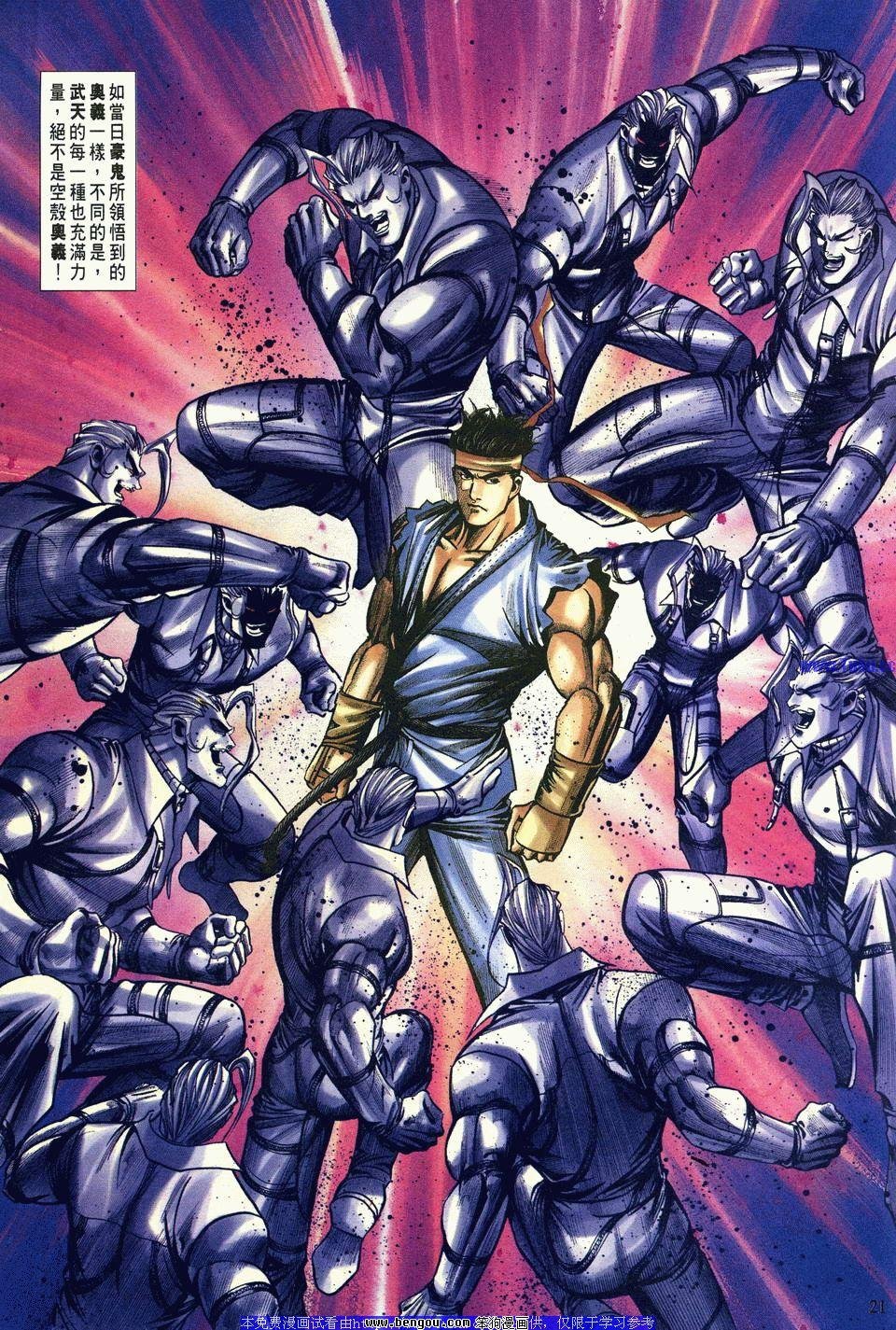 第12卷