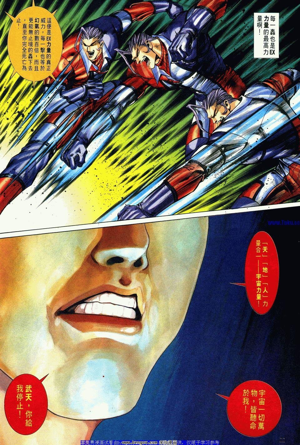 第12卷