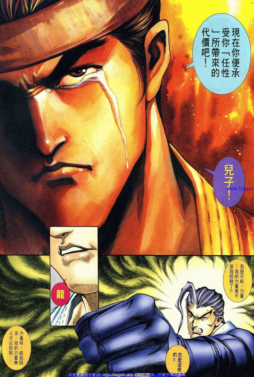 第12卷