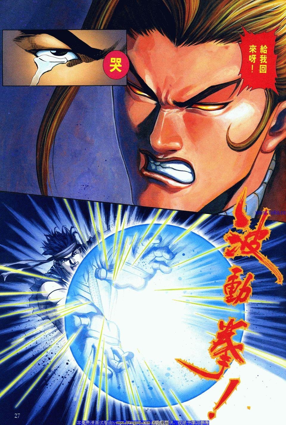 第12卷