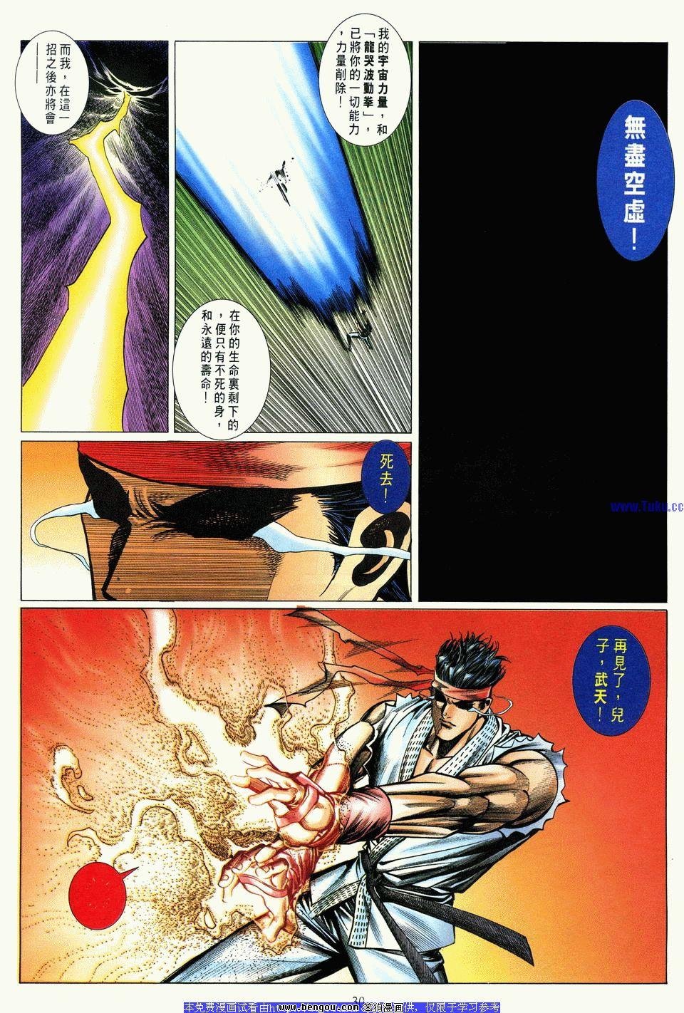 第12卷