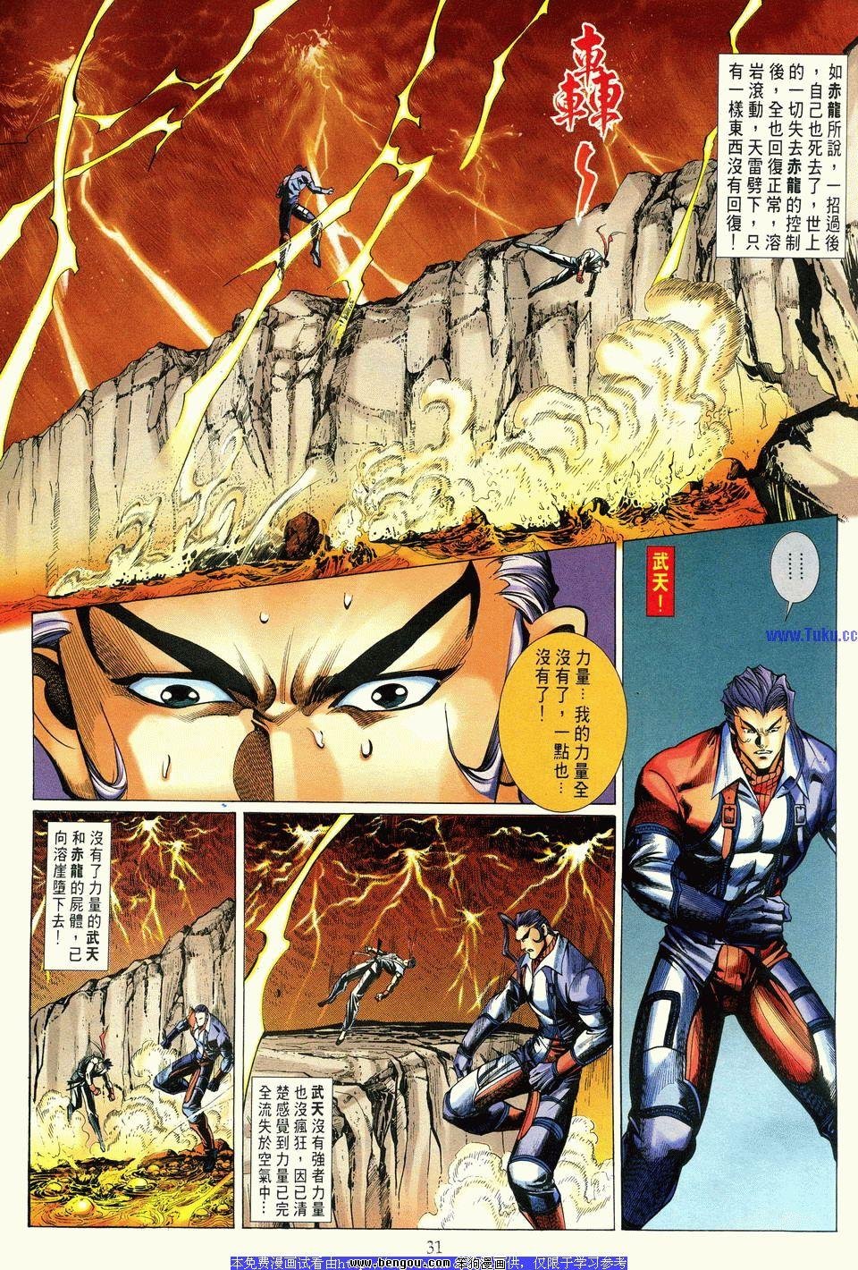 第12卷