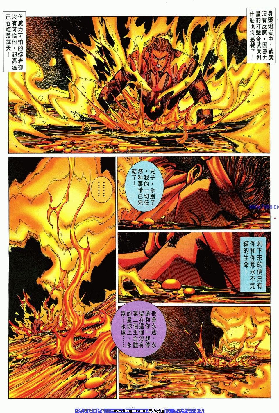 第12卷