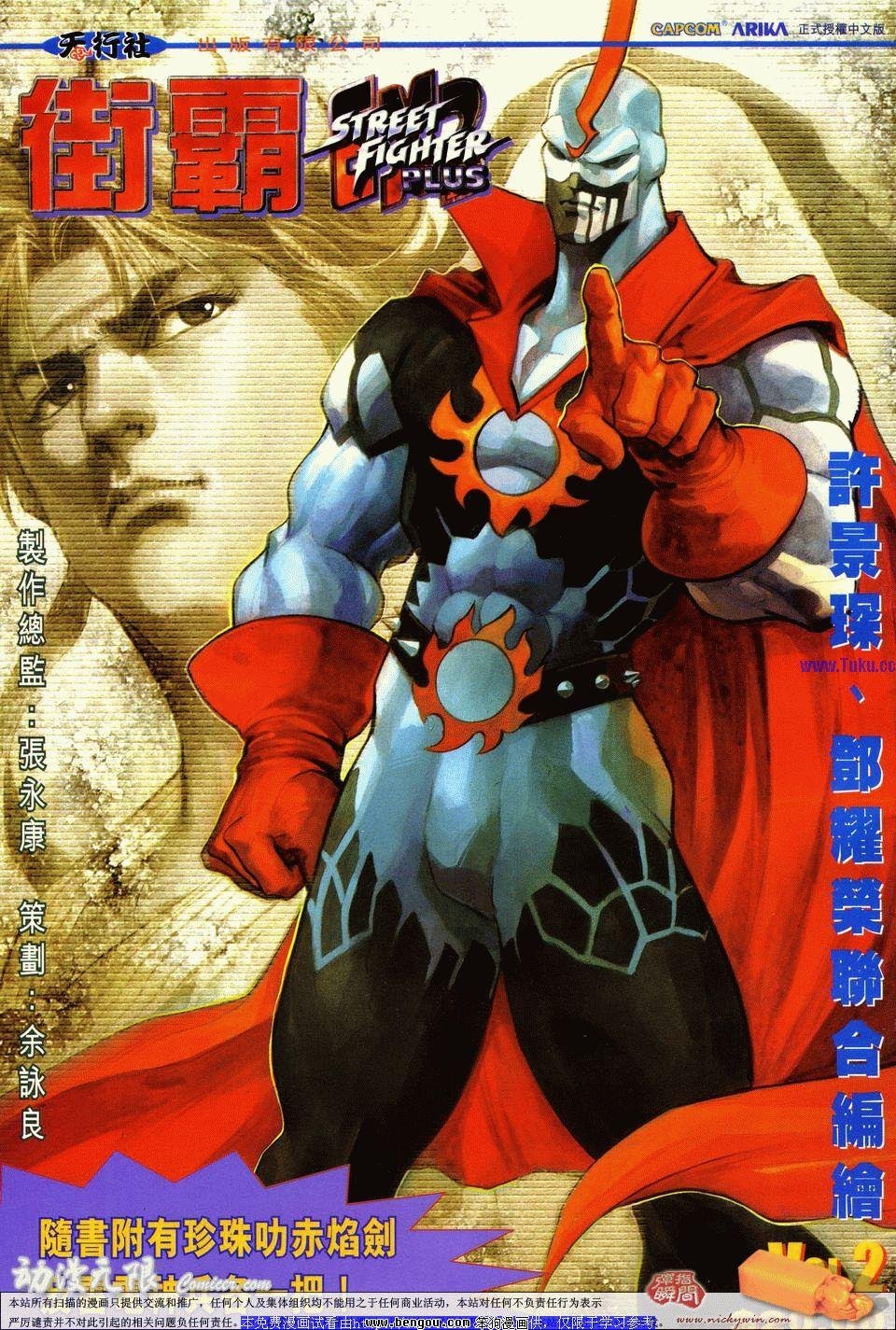 第2卷